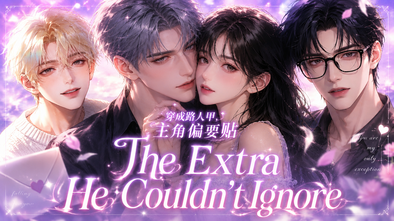 The Extra He Couldn't Ignore