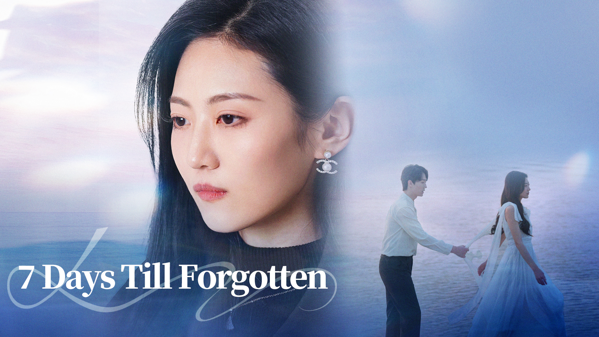 7 Days Till Forgotten