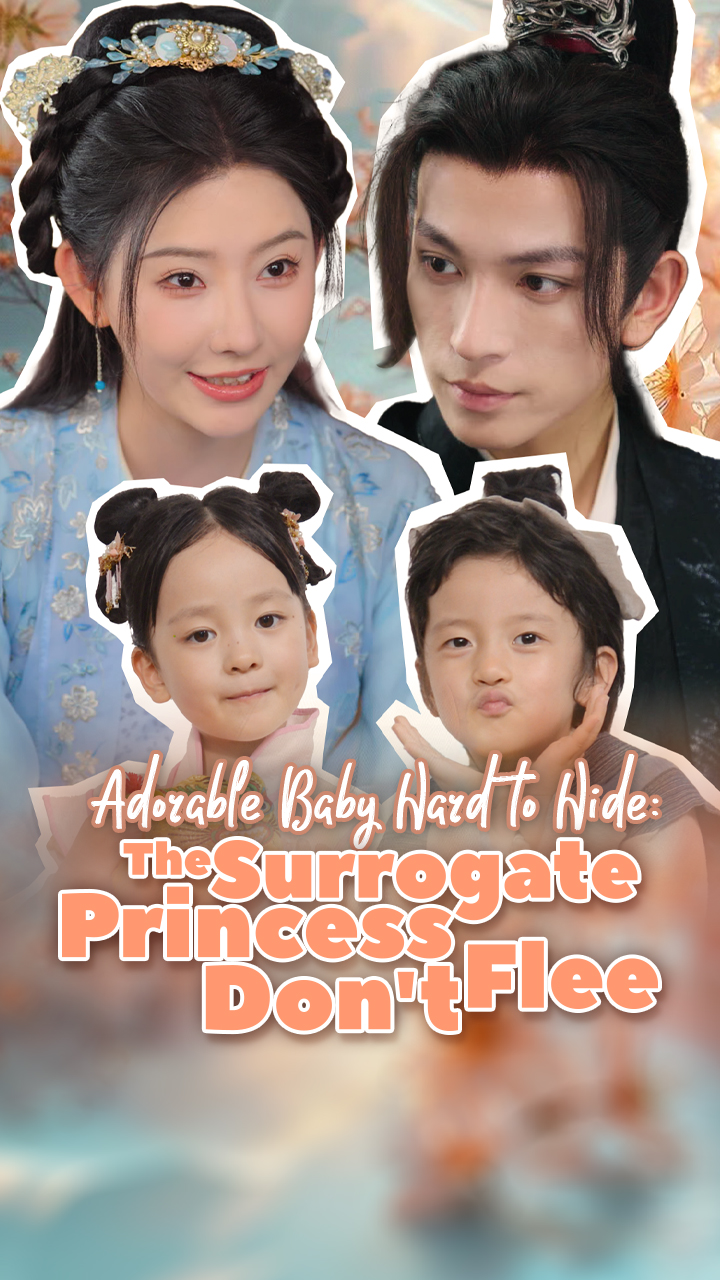 (Dubbed) Adorable Baby Hard to Hide: The Surrogate Princess, Don't Flee