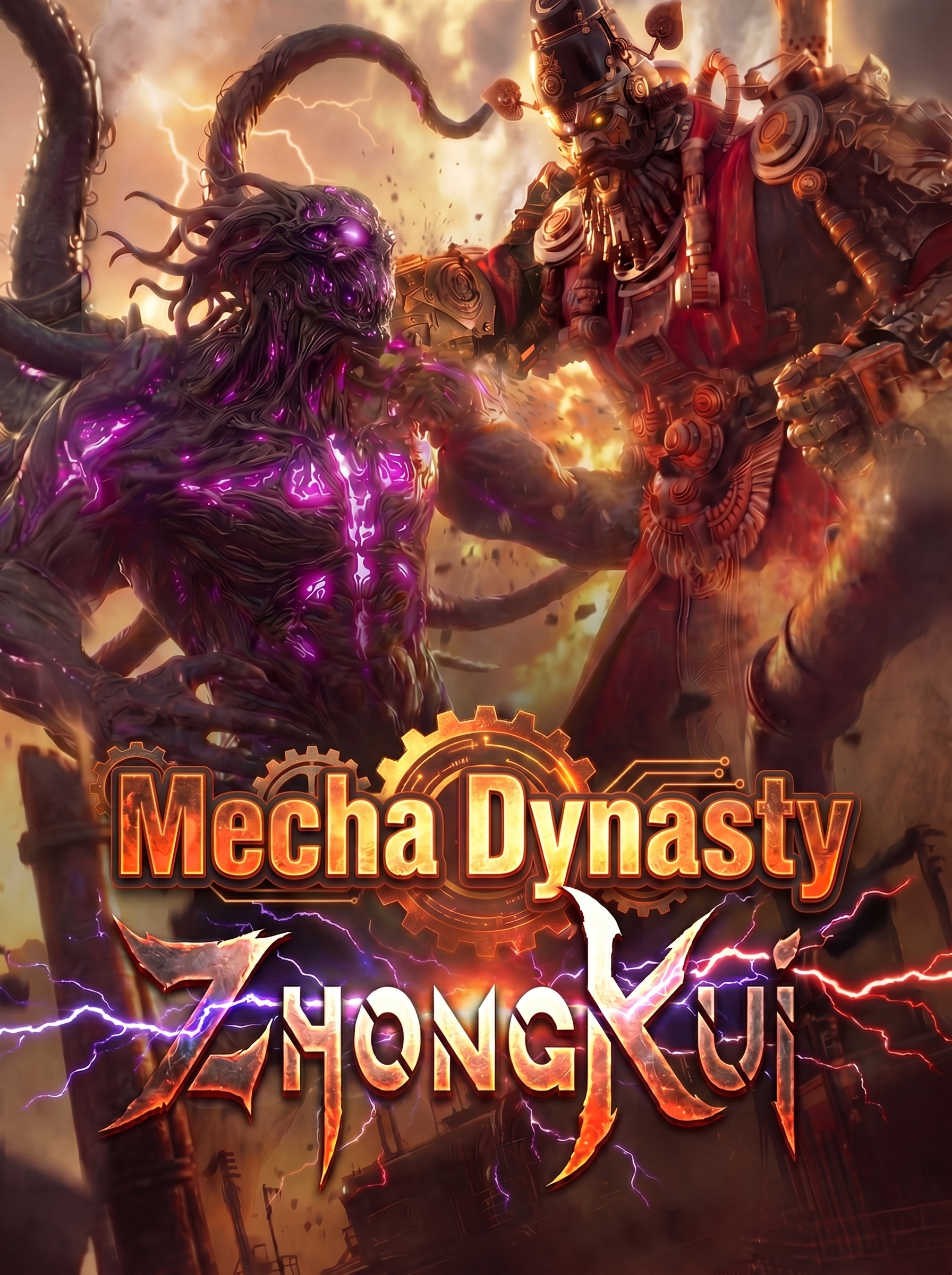 Mecha Dynasty:Zhong Kui